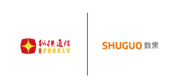 縱橫通信與數果科技簽署戰略合作協議,協同推進政企數智化轉型-杭州縱橫通信股份有限公司 縱橫通信與數果科技簽署戰略合作協議,協同推進政企數智化轉型-杭州縱橫通信股份有限公司