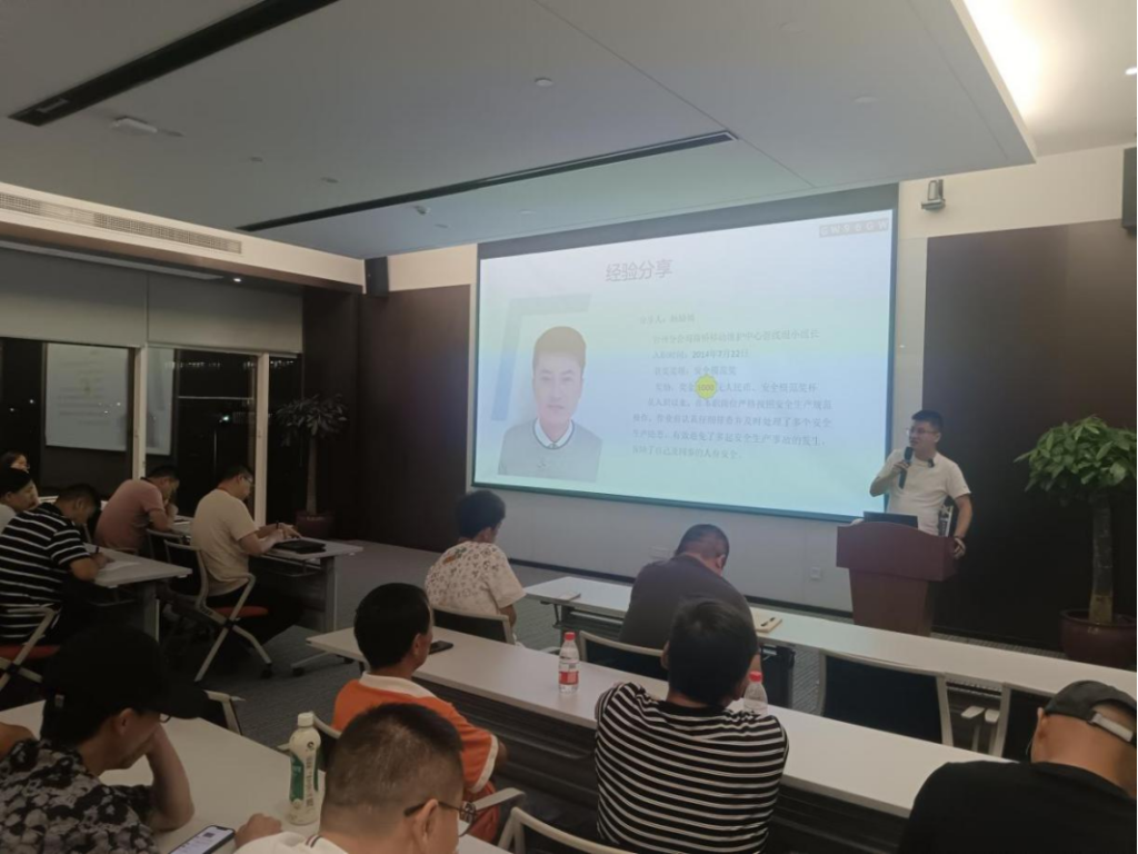 縱橫通信召開三季度安全事故警示教育及安全模范表彰活動—強化安全意識,筑牢生命防線-杭州縱橫通信股份有限公司 縱橫通信召開三季度安全事故警示教育及安全模范表彰活動—強化安全意識,筑牢生命防線-杭州縱橫通信股份有限公司